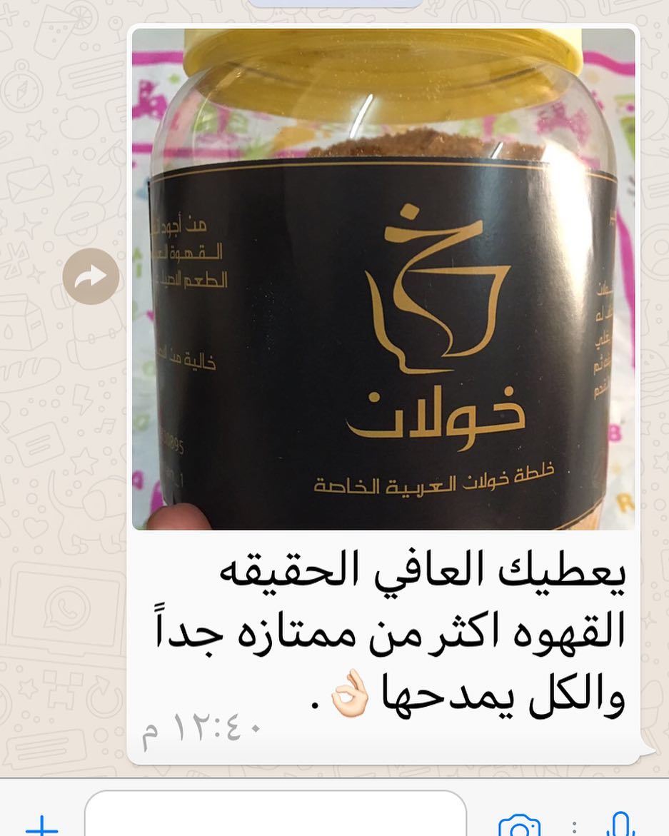 اثناء التكريم