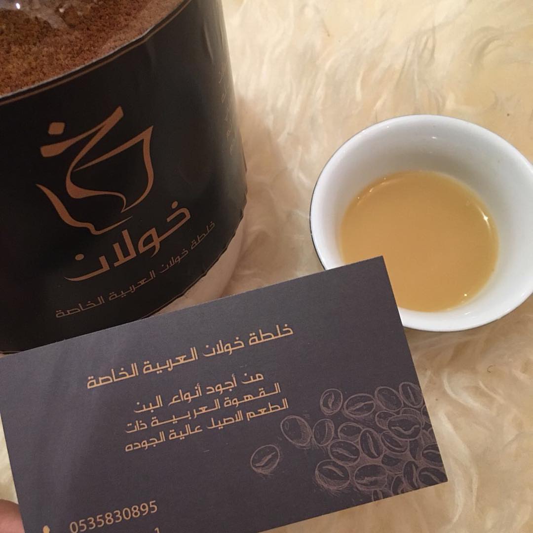 طريقة التحضير