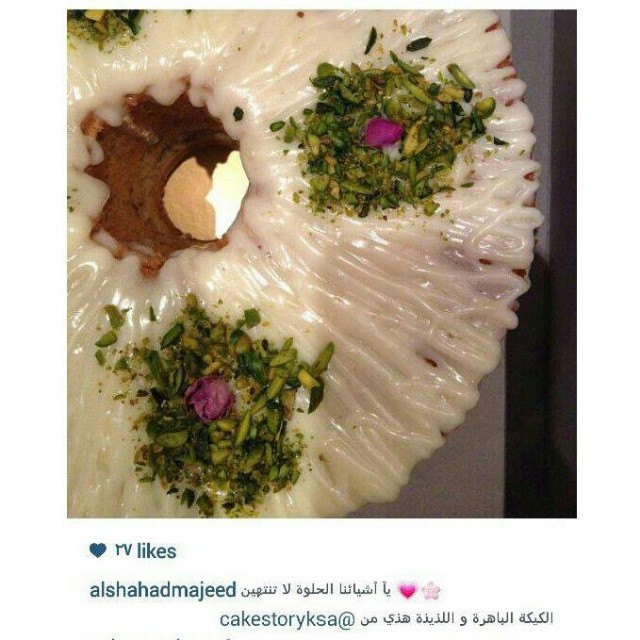 رأي زبونتي الجميلة شهد ♡
نسعد بآرائكم واقتراحاتكم