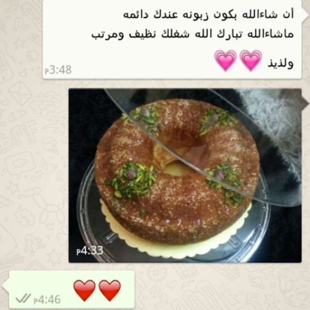 نسعد بآرائكم واقتراحاتكم ♡