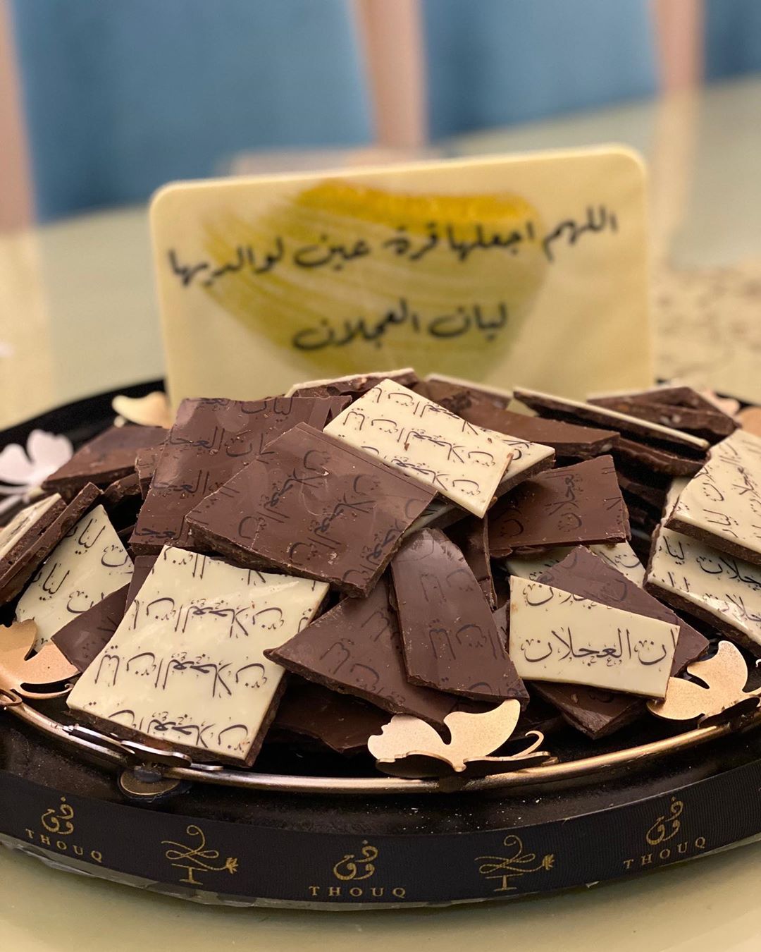 تابلت_مكسر#تقديمات#شوكولاته#مواليد#ذوق