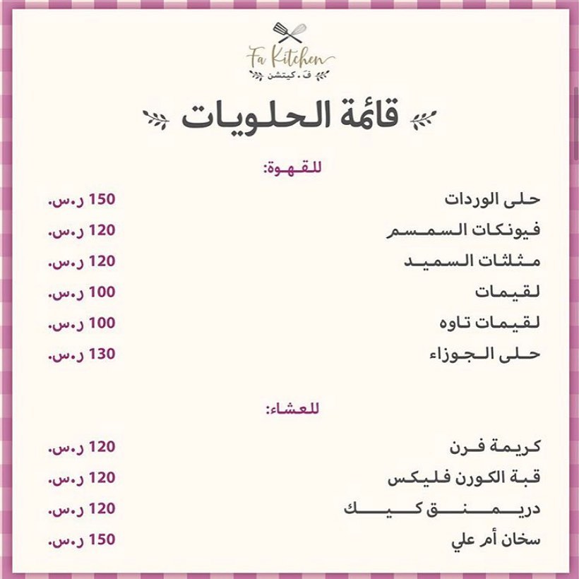 اخترنا لكم من قائمة الشعبيات: قرصان♥️