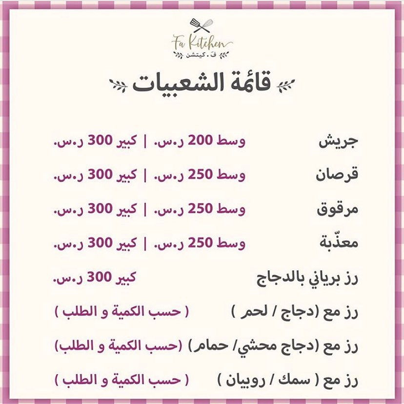 اخترنا لكم من قائمة الشعبيات: قرصان♥️