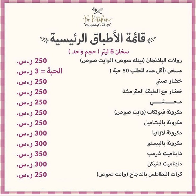 اخترنا لكم من قائمة الشعبيات: قرصان♥️