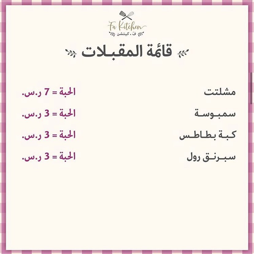 اخترنا لكم من قائمة الشعبيات: قرصان♥️