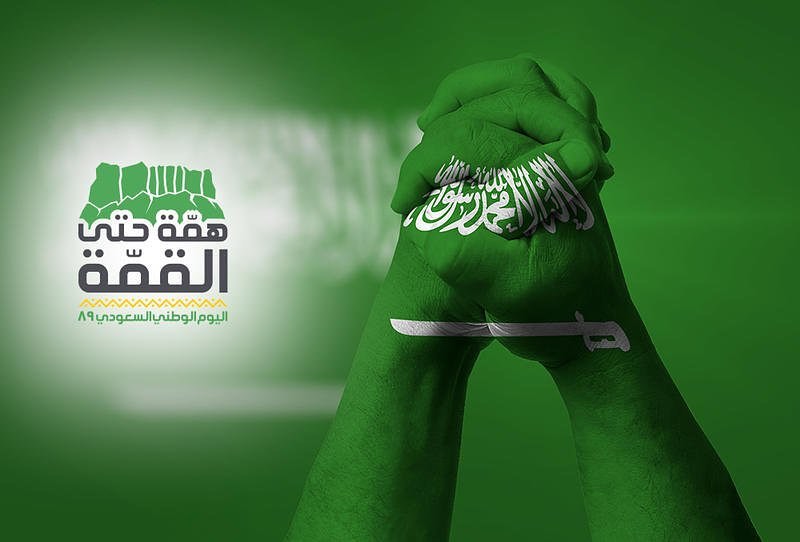 يارب لا تحزنا يوماً على وطن عشنا على ارضه نستودعك اللهم امنه وامانه ليله ونهاره ارضه وسمائه ملكه وشعبه وجنوده
#اليوم_الوطني89 #همه_حتى_القمه89