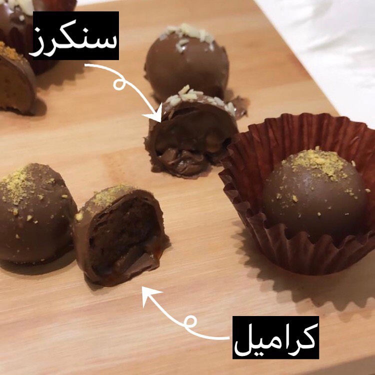 ترافل شوكولاته ✨. •
•
•
#chocolate #choco #chocolatte #toptags #dessertlover #dessertstory #chocolab #chocolateaddict #instachocolate #sweet #chocolateheaven #chocolade #chocolateporn #chocolofver #instachoco #chocolovers #chocolatelove #chocolatelover #chocolove #dessertoftheday #sweetfood #delicious #tasty #dessertsgram #chocolat #chocolates #foodpics #sweettooth