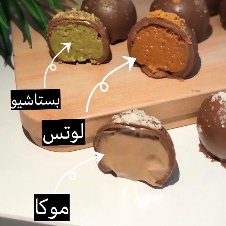 ترافل شوكولاته✨. •
•
•
#chocolate #choco #chocolatte #toptags #dessertlover #dessertstory #chocolab #chocolateaddict #instachocolate #sweet #chocolateheaven #chocolade #chocolateporn #chocolofver #instachoco #chocolovers #chocolatelove #chocolatelover #chocolove #dessertoftheday #sweetfood #delicious #tasty #dessertsgram #chocolat #chocolates #foodpics #sweettooth