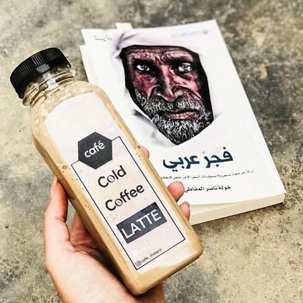 توفرت كمية جديدة من قهوتنا في مخبوز وحلا
جربوها وعطونا رايكم وبالعافية مقدمًا