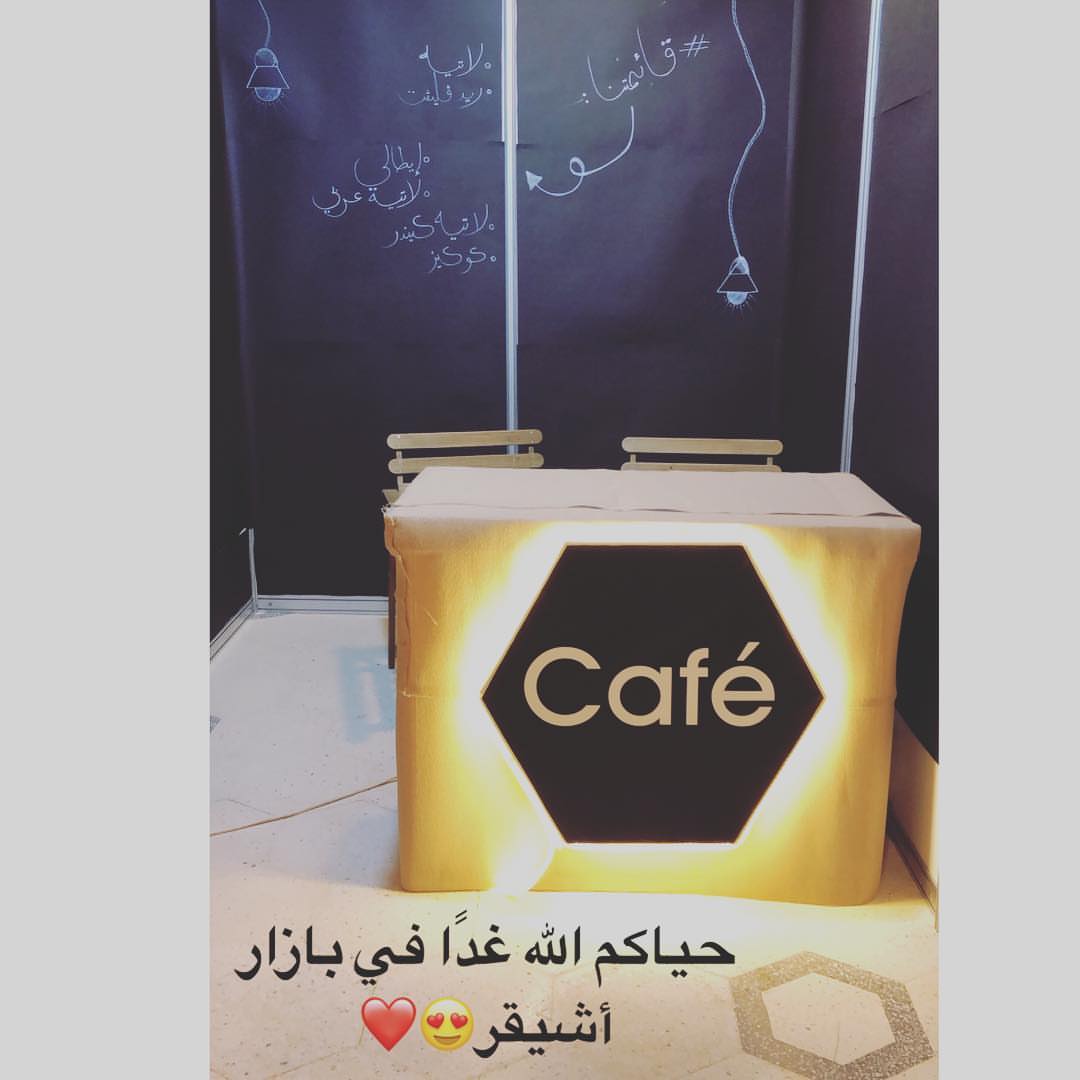 ☕️