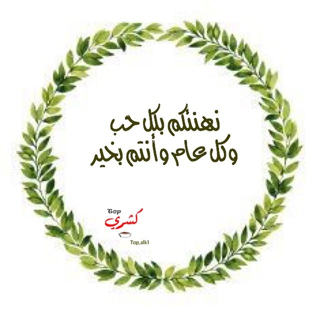 نستقبل طلباتكم بكرا بأذن الله ❤️
#. #الرياض #رمضان#فطور #عيد #عيد_الفطر #مسرحيه #كشري #مكرونه#القصيم #جده #الدمام #مول #فستان #عيديه #هدايا_العيد