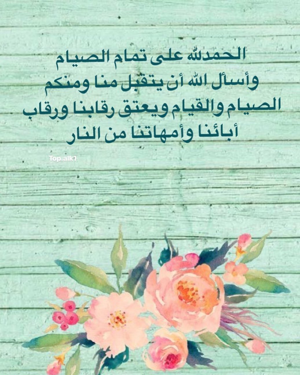 نستقبل طلباتكم بكرا بأذن الله ❤️
#. #الرياض #رمضان#فطور #عيد #عيد_الفطر #مسرحيه #كشري #مكرونه#القصيم #جده #الدمام #مول #فستان #عيديه #هدايا_العيد