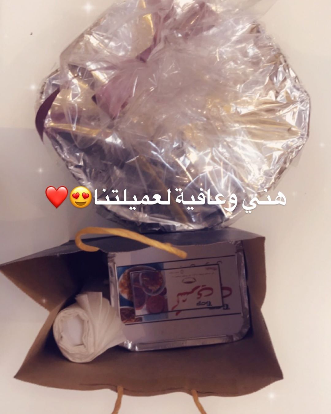 نستقبل طلباتكم بكرا بأذن الله ❤️
#. #الرياض #رمضان#فطور #عيد #عيد_الفطر #مسرحيه #كشري #مكرونه#القصيم #جده #الدمام #مول #فستان #عيديه #هدايا_العيد