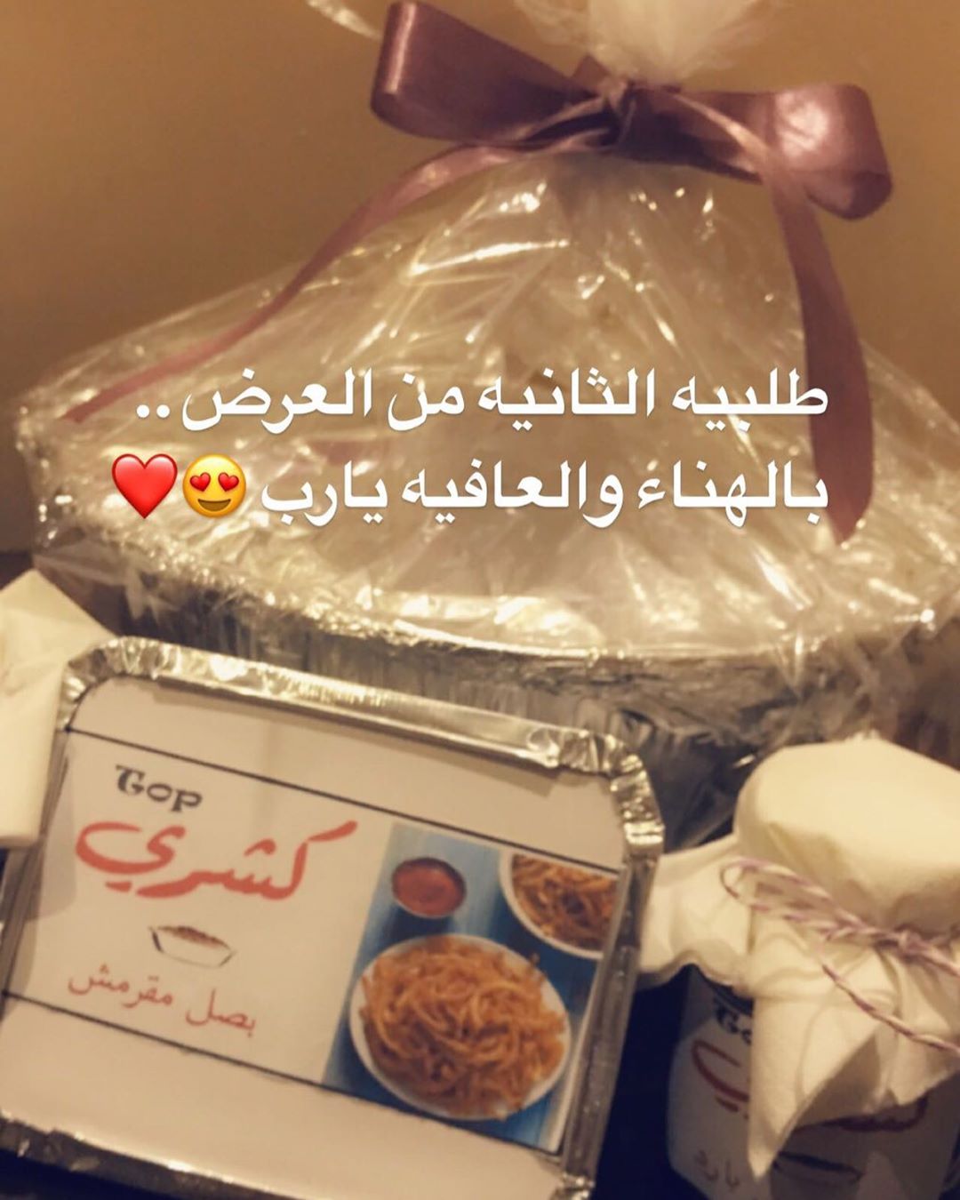 الي ما لحق على العرض راح يلحق عليه بالأيام القادمه أن شاءلله