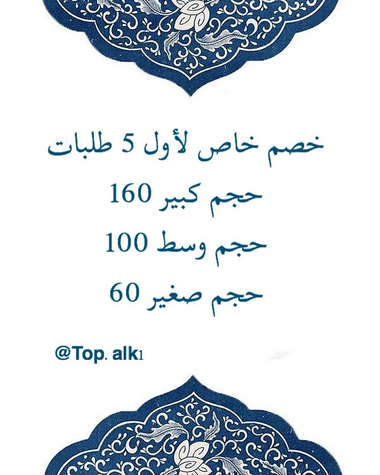 #كشري #خصم #الرياض #رمضان