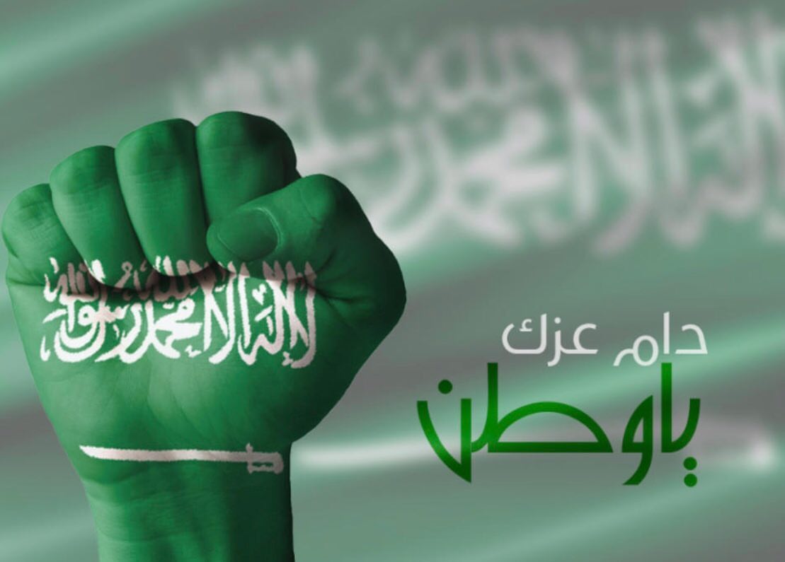 #غدانا #غداء_اليوم #غداء_تايم#لذيذ #يمي #غداء_عمل #غداء_عمل_اليوم ##اليوم_الوطني #غداء_موظفات #غداء_موظفين #اليوم_الوطني89