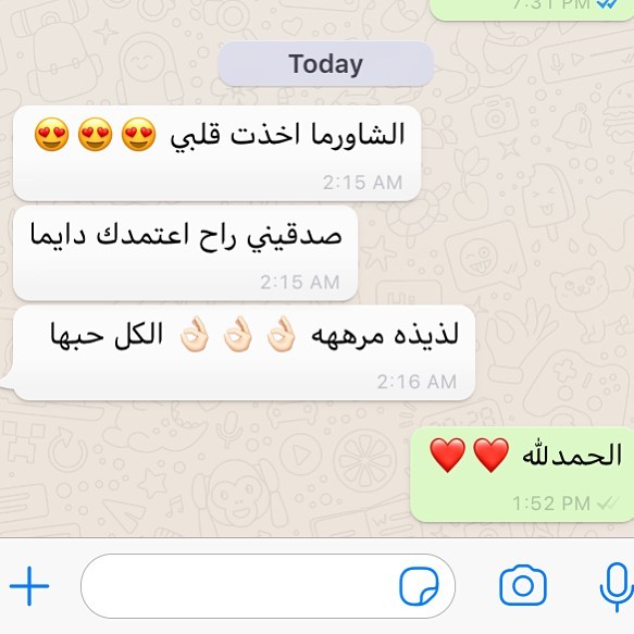 يارب لك الحمد ❤️❤️