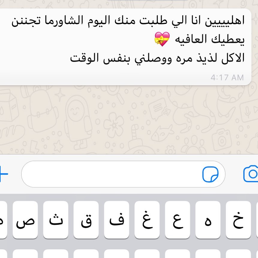 بالعافيه علييكم❤️❤️
