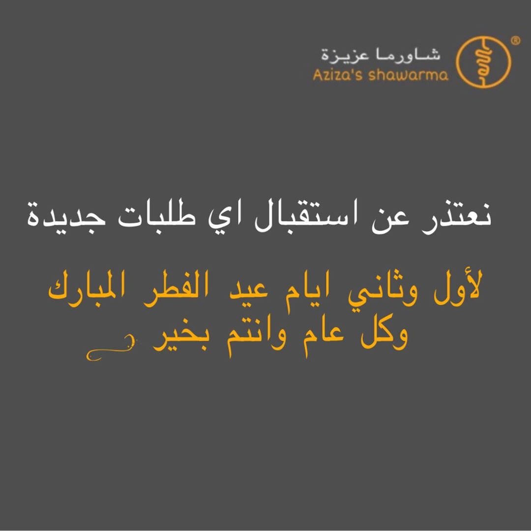 نعتذر منكم .. للطلب قبل بيوم او يومين