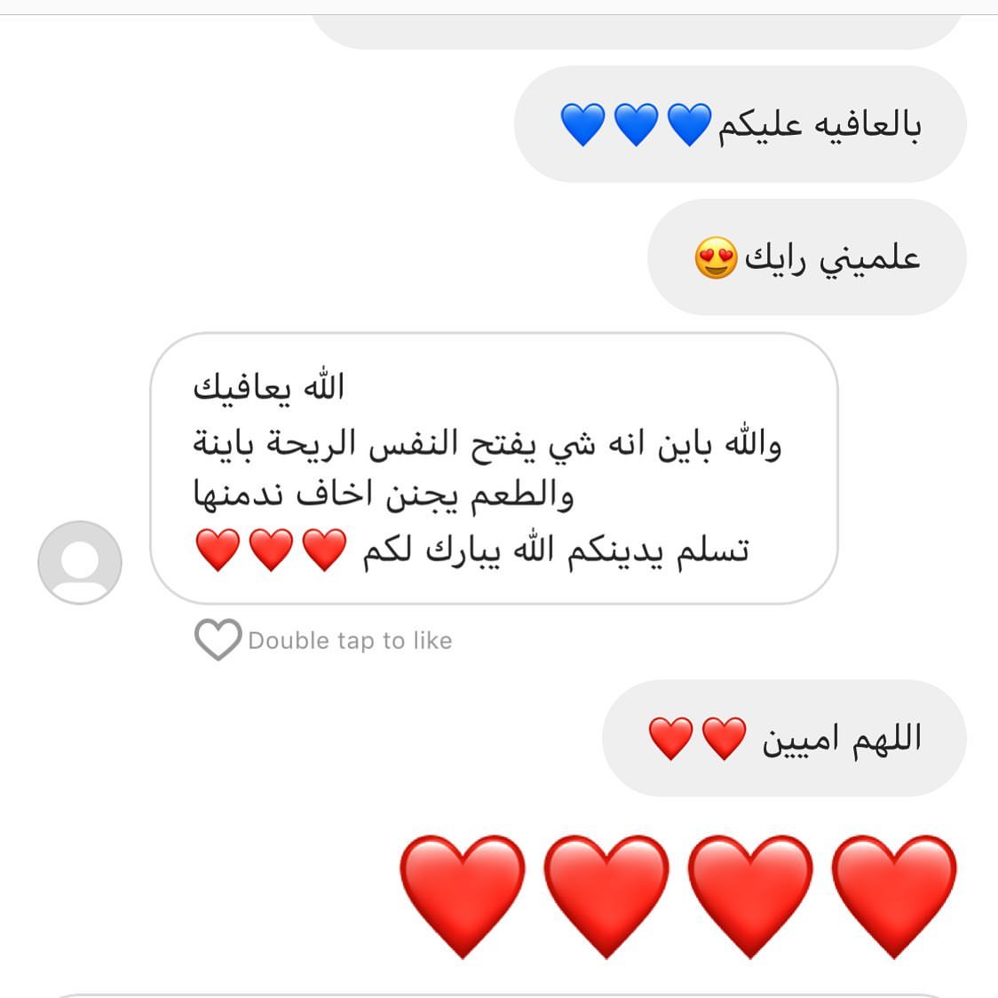 راي زبونه بالعافيه عليكم