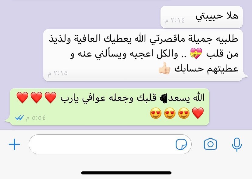 اراء عميلاتنا الجميلات ❤️❤️❤️❤️❤️ #عيد_الاضحى #عيد_مبارك #ايس_كوفي #لذیذ #ايجابيه #الرياض #عروض ....