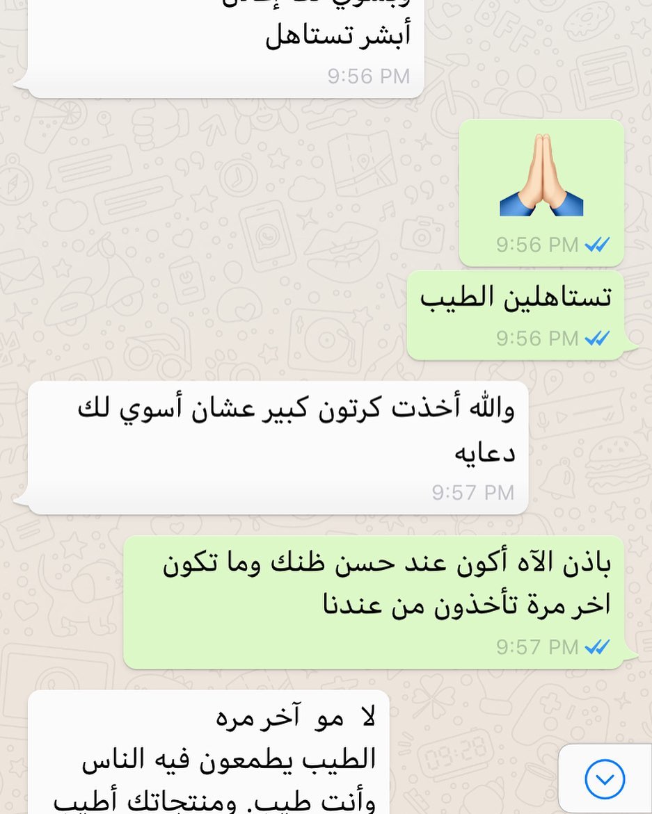 يحرجونك بعض العملاء بكلامهم الطيب وتشجيعهم المستمر
#حبحر #حبحر_شقراء
