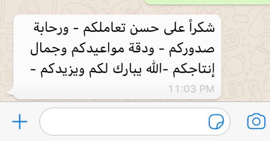 بشهادة احد عملائنا لحبحرنا اللذيذ♥️..
#رأي #تعليق #حبحر_شقراء #حبحر #نظافة