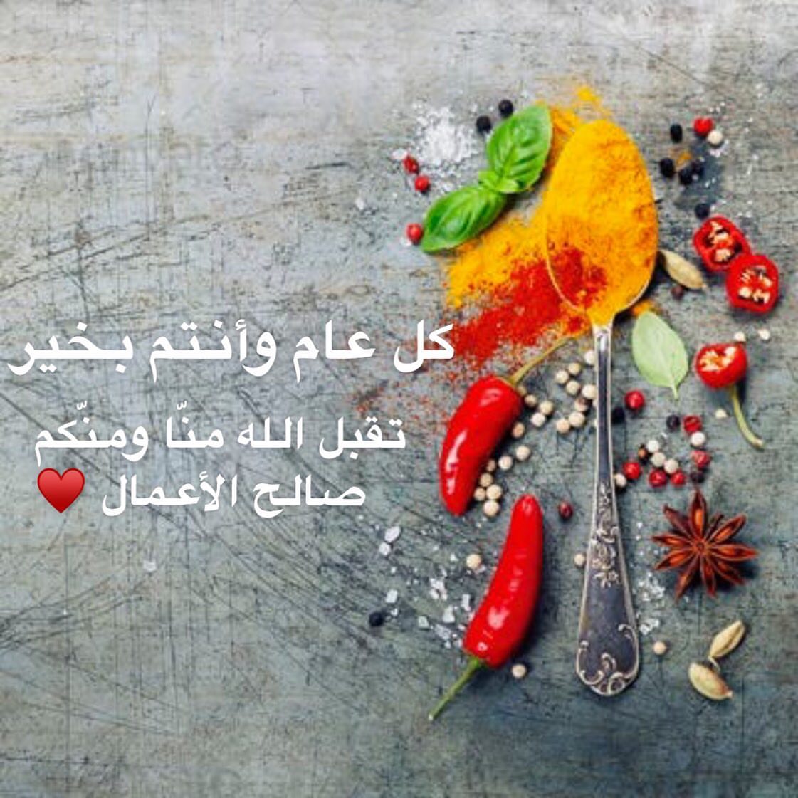 كل عام وأنتم بخير ♥️..
#مندي_دجاج #حبحر_شقراء #حبحر #حبحر_احمر #مقلقل #مقلقل_لحم #عيدالاضحى #كل_عام_وأنتم_بخير #مندي_لحم #لذيذ_وناطع #طبخ #فطور_الصباح #فطور
