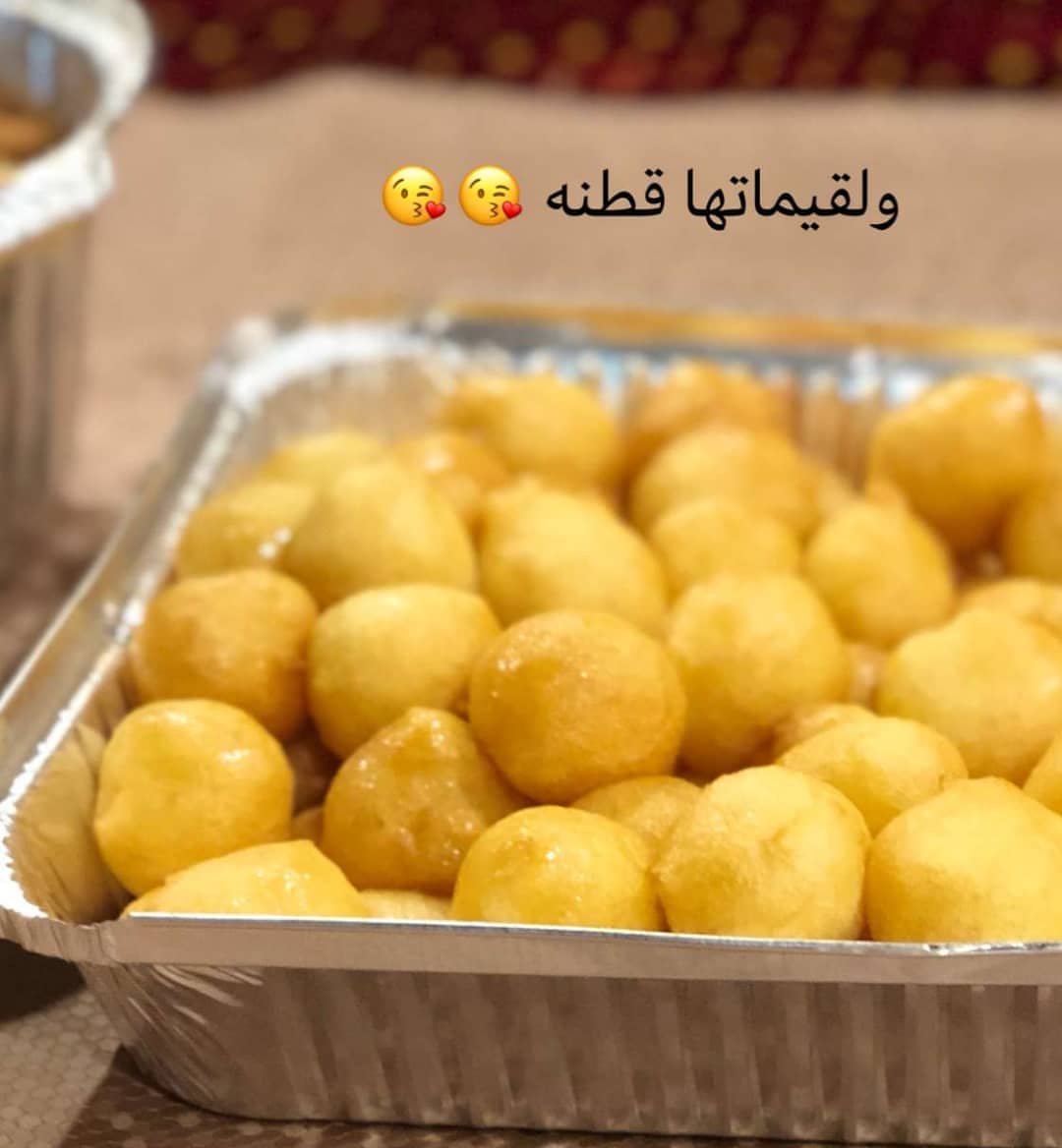 #لقيمات#طلبية_اليوم#طلبيات_اليوم#ورق_عنب#ورق_عنب_حامض#كيك#كوكيز#الطباخ_نواف#الشيف_نواف#حلا_أم_علي#حلا#الشيف#الطباخ#ميني_تارت#تارت_مالح#تارت_حلو#طلبية#بوفيه#بوفيهات#طلبات