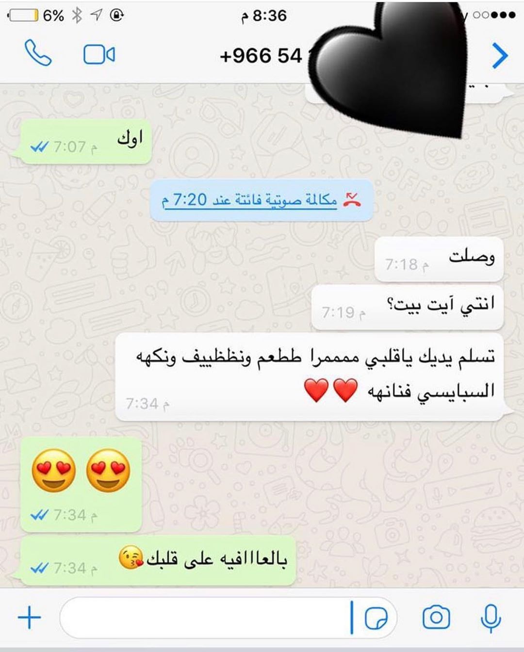 #الرياض #اسر_منتجه #أسر_منتجة #ورق_عنب #بنات #السعوديه #جريش #حلا #طبخ #طبخات #اكل #عشاء #غداء #تشيز_كيك #ترامب #محمد_بن_سلمان #كبيبه #مطاعم #فطاير #88