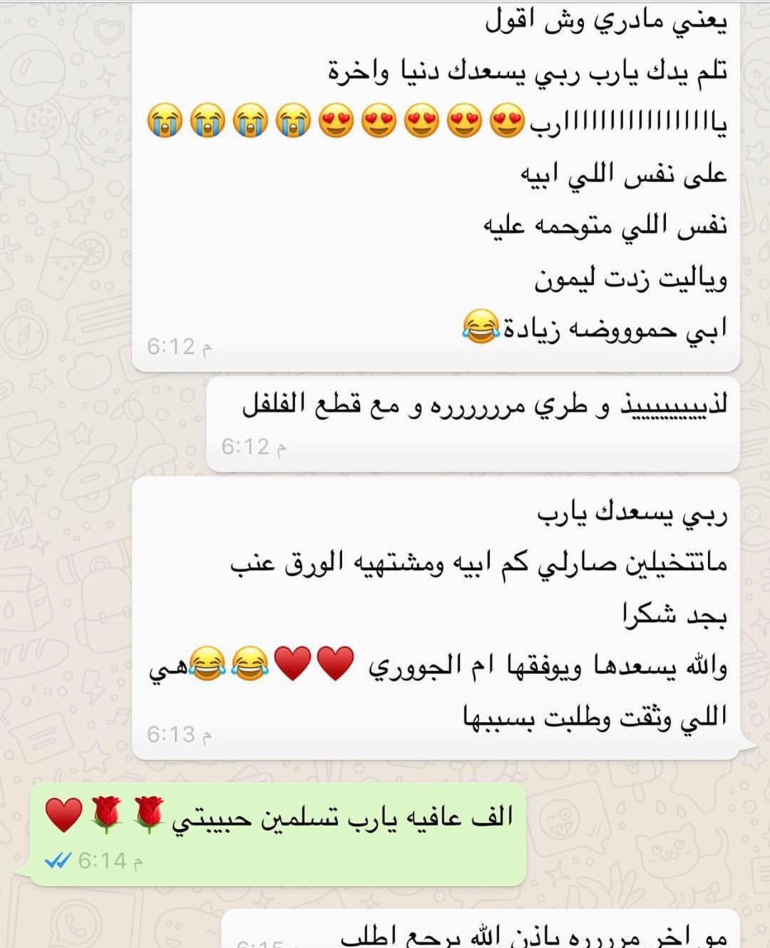 #الرياض #اسر_منتجه #أسر_منتجة #ورق_عنب #بنات #السعوديه #جريش #حلا #طبخ #طبخات #اكل #عشاء #غداء #تشيز_كيك #ترامب #محمد_بن_سلمان #كبيبه #مطاعم #فطاير #88