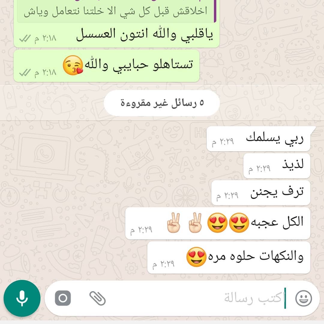ارائكم مسعدة ♥️♥️