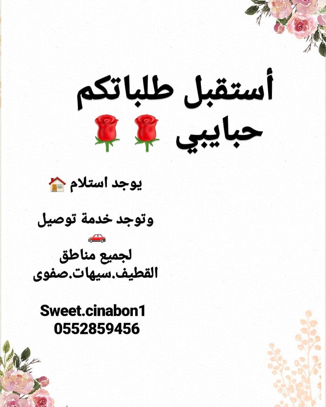 نفذت جميع بوكسات اليوم