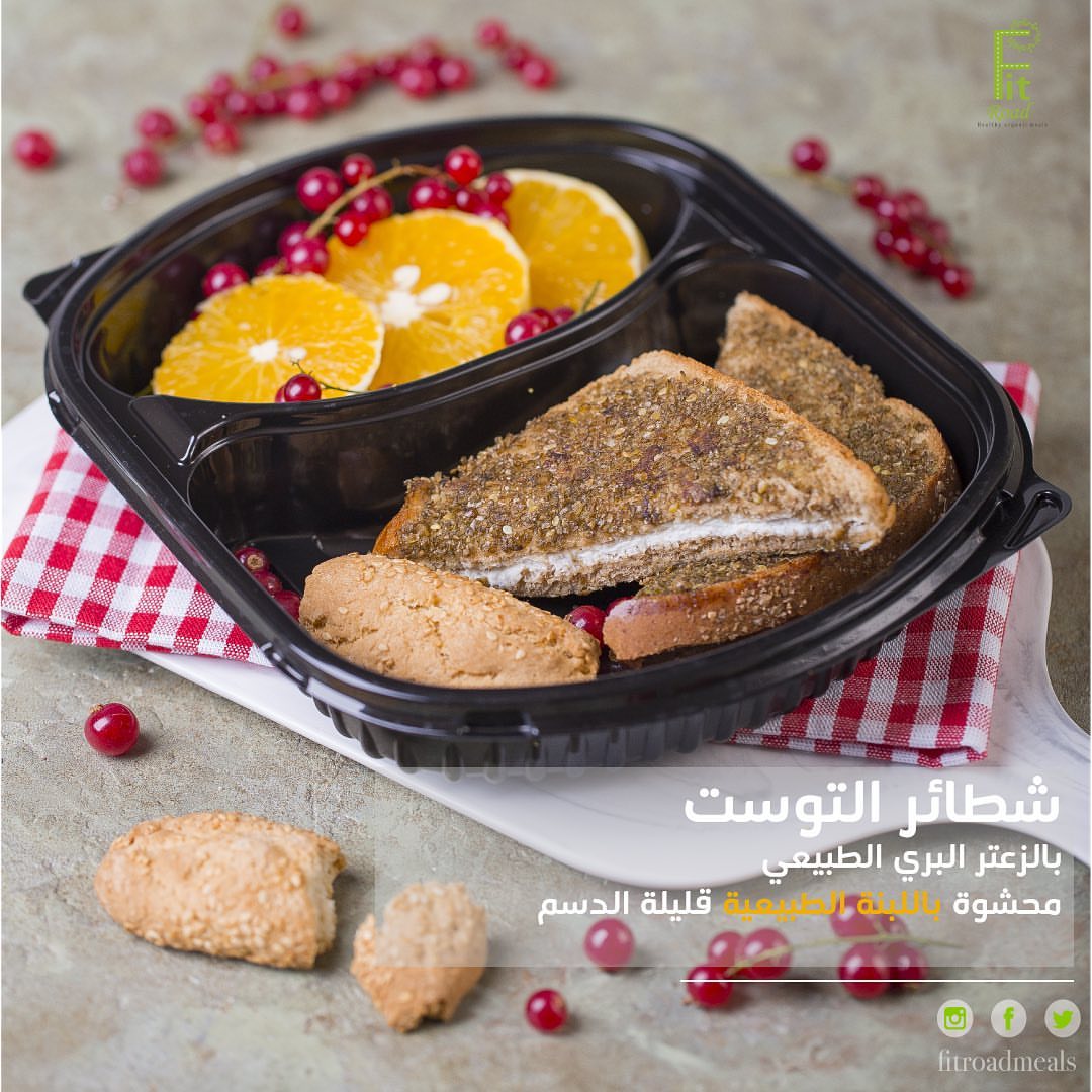 شطائر التوست الطرية
#healthyfood
#breakfast