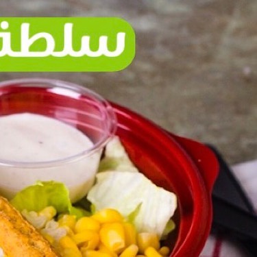 بانكيك فيت رود الخفيف