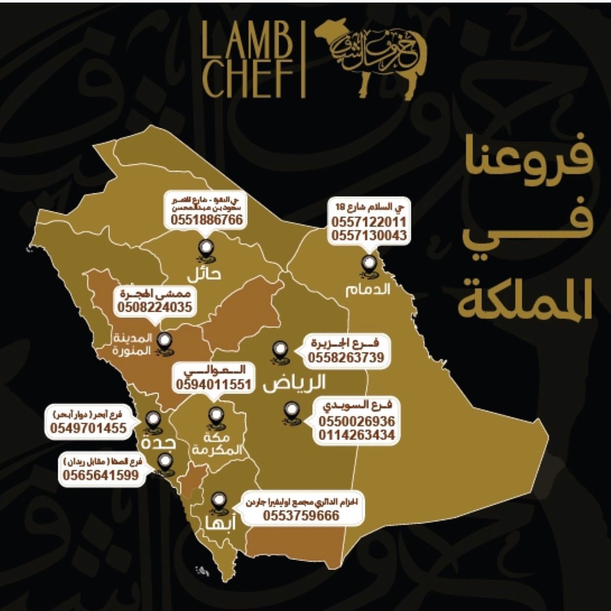 خروف الشيف شغالين بالطلبات الخارجيه • •
و عن طريق تطبيقات التوصيل :
( هنقرستيشن ومرسول واوبر ايتس وداعم ) •
•
•
•
•
• •
•
• •
•
•
• #تصويري #foodie
#السعودية #الكويت #مصر #travel #الشارقه #عجمان #kuwait #عمان #dubai #yummy #جدة #دبي #القاهرة #الامارات #love #beautiful #eat #الدمام #healthyfood #fun #البحرين #girl #الرياض food #kuwait #bahrain