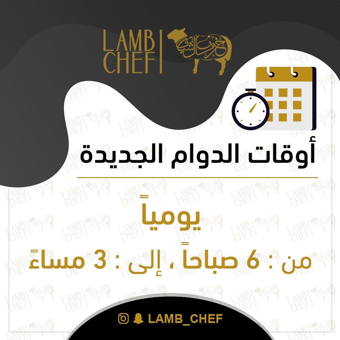 فطور خروف الشيف كبده ومقلقل وكل المنيو من خلال تطبيق هنقرستيشن او مرسول او اوبر ايتس او داعم يوميا من 6 صباحا حتى 3 مساء في فروع جده والرياض اما فرع الدمام راح يكون من 6 صباحا حتى 7 مساء - •
•
•
•
•
• •
•
• •
•
•
• #تصويري #foodie
#السعودية #الكويت #مصر #travel #الشارقه #عجمان #kuwait #عمان #dubai #yummy #جدة #دبي #القاهرة #الامارات #love #beautiful #eat #الدمام #healthyfood #fun #البحرين #girl #الرياض food #kuwait #bahrain