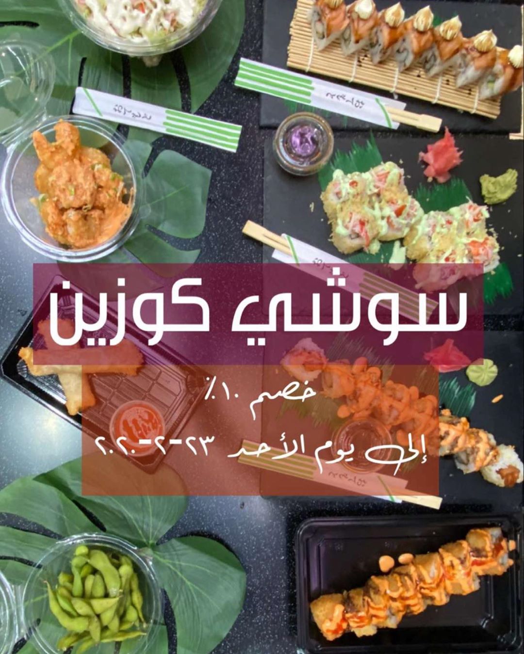 خصم 10٪ على جميع المنيو لمدة اسبوع كامل حياكم - •
•
•
•
•
• @abbasinho •
•
• •
•
•
• #تصويري #foodie
#السعودية #الكويت #مصر #travel #الشارقه #عجمان #kuwait #عمان #dubai #yummy #جدة #دبي #القاهرة #الامارات #love #beautiful #eat #الدمام #healthyfood #fun #البحرين #girl #الرياض food #kuwait #bahrain
