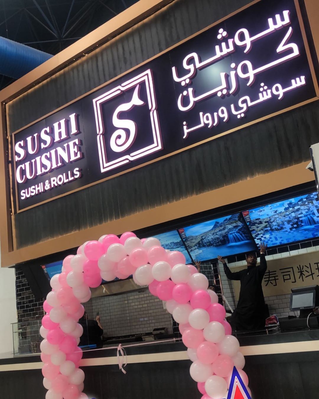 افتتاح مطعم سوشي كوزين في السلام مول بجده اليوم بعد المغرب وخصم 30٪ لمدة 3 ايام •
•
•
•
•
• •
•
• •
•
•
• #تصويري #foodie
#السعودية #الكويت #iphoneonly #travel #life #lol #kuwait #عمان #dubai #yummy #جدة #دبي #me #View #الامارات #love #beautiful #eat #style #healthyfood #fun #البحرين #girl #الرياض food #kuwait #bahrain