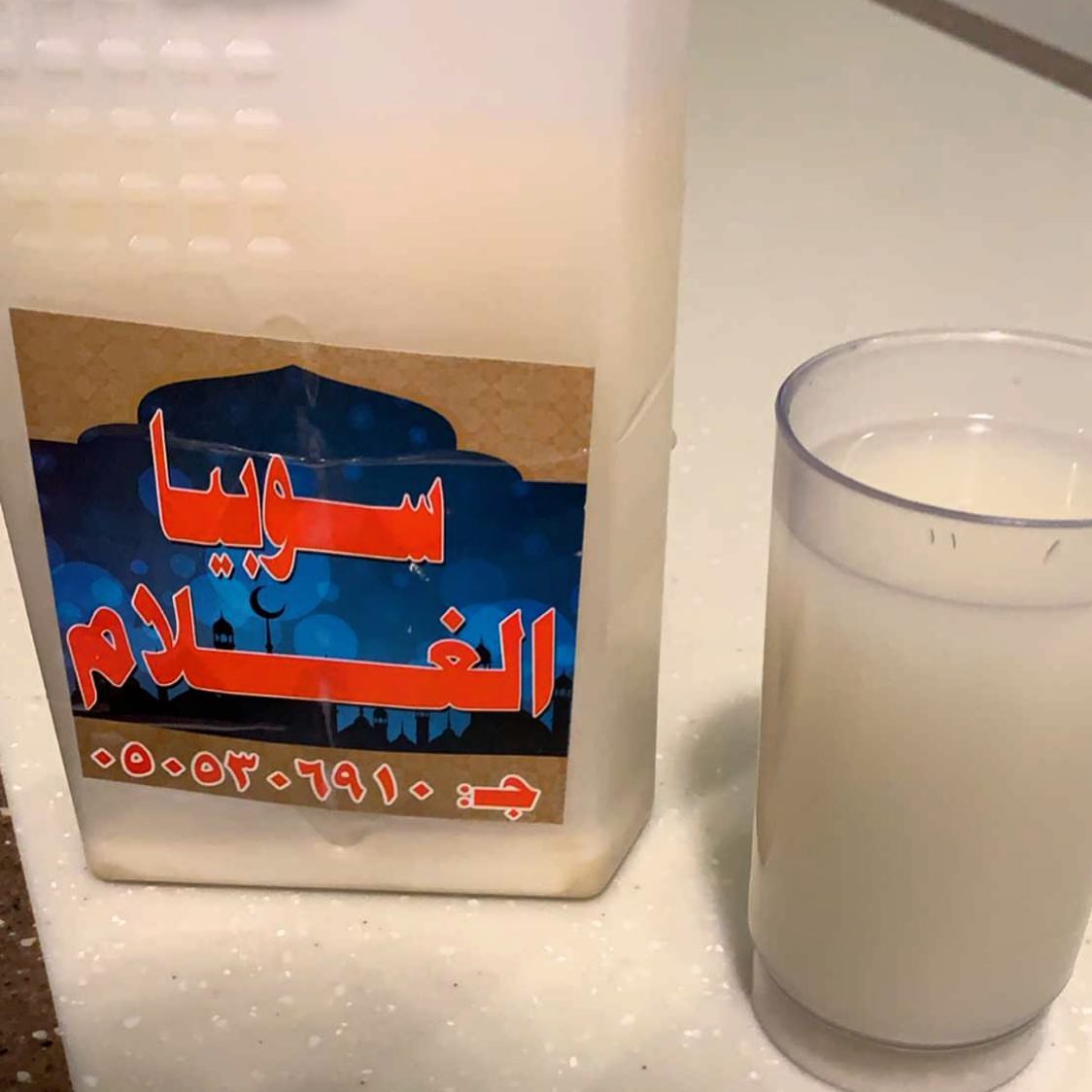#سوبيا #سوبيه #رمضان_كريم #سوبيا_الغلام #سوبيا_بيضا #سوبيا_المدينة #المدينة_المنورة_الآن #سوبيا_رمضان #المدينة_المنورة #سوبيا_الغربية #رمضان_2020 #رمضان_المدينه #كلنا_مسؤول