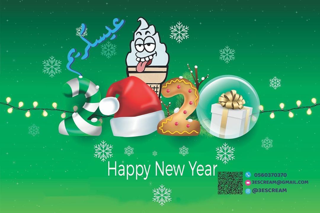 Happy new year فريق عيسكريم حاب يهنيكم بالسنة الجديدة ويقلكم:
ان شاء الله تكون سنة حلوة جميلة لطيفة عليكم. مليانة برودة وسعادة زي البرودة الي موجودة في عيسكريمنا، والسعادة الي موجودة بعد كل لقمة باردة....
#newyear #عيسكريم #عيسكريم_مره_اليم