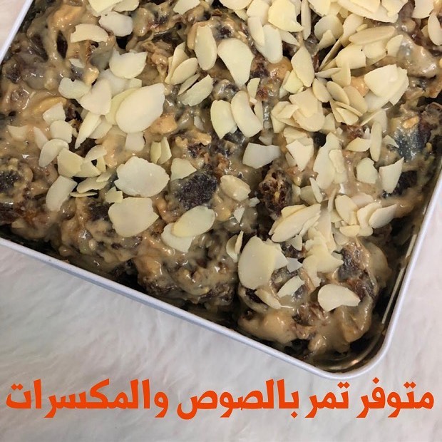 متوفر اليوم