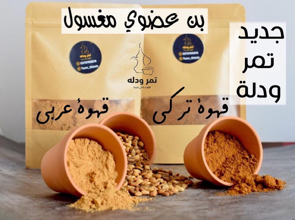 متوفر اليوم