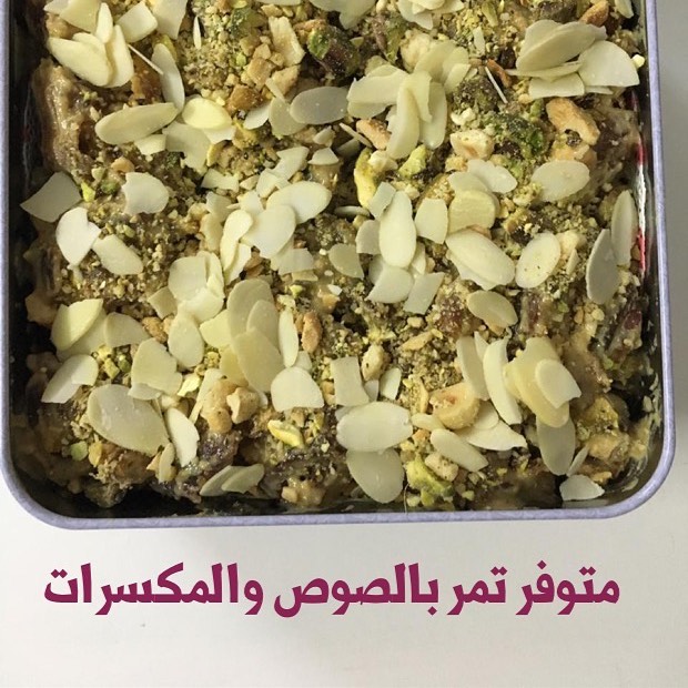 متوفر اليوم