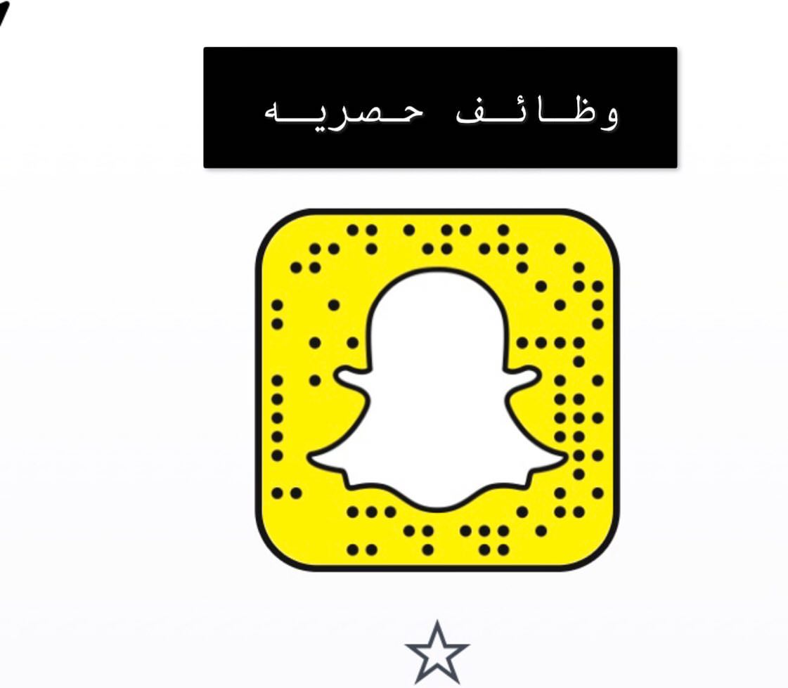 #وظايف #وظائف #جده_الرياض_الدمام_الشرقيه_الغربيه_الجنوبيه_الشماليه_الوسطى #ابها_الان #تبوك_الان #عرعر #سكاكا_الان #الطايف_الان #عاجل_المملكه #اضافات #لايك_كومنت_منشن_تفاعل