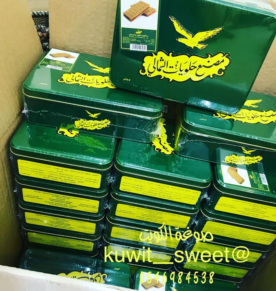 بسكوت قهوة بالرهش كمية محدودة تسليم فوري ...................................
.
#حلويات_الرياض #حلا #حلويات_قهوة #حلويات_مستوردة #حلويات_شعبية #حلويات_كويتيه #كويتيات #حلويات_كويتية#قرص_عقيلي #درابيل_كويتيه #دملوج #رهش #الكويت #مطاعم_الرياض #مطاعم #مطعم#الرياض #الرياض_الآن #الرياض_لايف #الرياض_بارك#السعودية #سياحة #هاشتاق #صوره #انستقرام #عرب#فعاليات #فعاليات_الرياض#اعلانات#موسم_الرياض