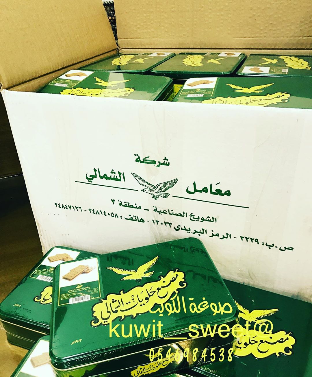 بسكوت قهوة بالرهش كمية محدودة تسليم فوري ...................................
.
#حلويات_الرياض #حلا #حلويات_قهوة #حلويات_مستوردة #حلويات_شعبية #حلويات_كويتيه #كويتيات #حلويات_كويتية#قرص_عقيلي #درابيل_كويتيه #دملوج #رهش #الكويت #مطاعم_الرياض #مطاعم #مطعم#الرياض #الرياض_الآن #الرياض_لايف #الرياض_بارك#السعودية #سياحة #هاشتاق #صوره #انستقرام #عرب#فعاليات #فعاليات_الرياض#اعلانات#موسم_الرياض