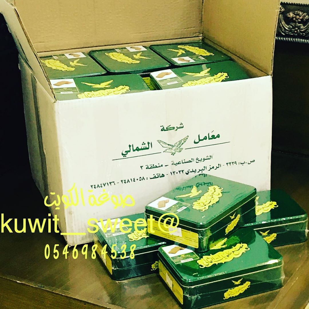 بسكوت قهوة بالرهش كمية محدودة تسليم فوري ...................................
.
#حلويات_الرياض #حلا #حلويات_قهوة #حلويات_مستوردة #حلويات_شعبية #حلويات_كويتيه #كويتيات #حلويات_كويتية#قرص_عقيلي #درابيل_كويتيه #دملوج #رهش #الكويت #مطاعم_الرياض #مطاعم #مطعم#الرياض #الرياض_الآن #الرياض_لايف #الرياض_بارك#السعودية #سياحة #هاشتاق #صوره #انستقرام #عرب#فعاليات #فعاليات_الرياض#اعلانات#موسم_الرياض