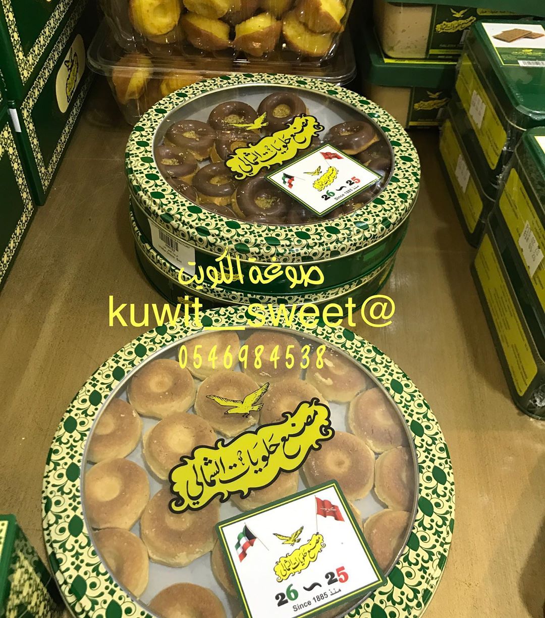 .
.
#حلويات_الرياض #حلا #حلويات_قهوة #حلويات_مستوردة #حلويات_شعبية #حلويات_كويتيه #كويتيات #حلويات_كويتية#قرص_عقيلي #درابيل_كويتيه #دملوج #رهش #الكويت #مطاعم_الرياض #مطاعم #مطعم#الرياض #الرياض_الآن #الرياض_لايف #الرياض_بارك#السعودية #سياحة #هاشتاق #صوره #انستقرام #عرب#فعاليات #فعاليات_الرياض#اعلانات#موسم_الرياض