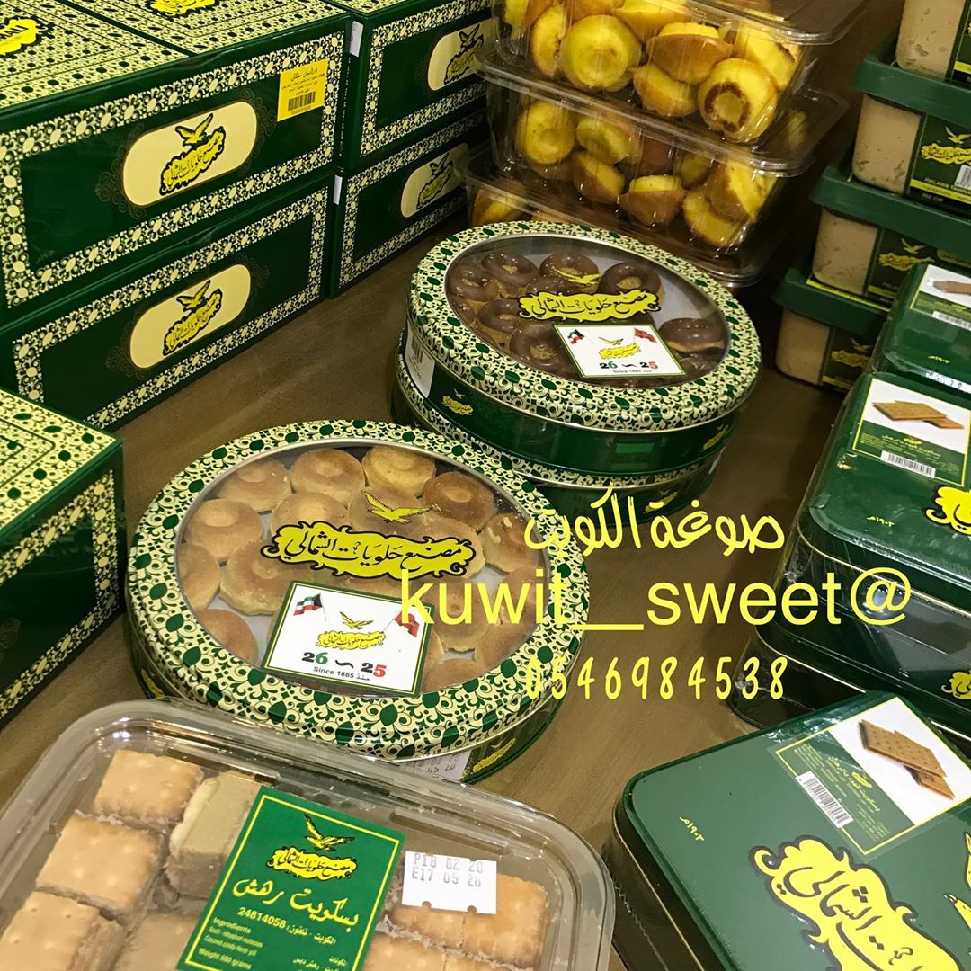 .
.
#حلويات_الرياض #حلا #حلويات_قهوة #حلويات_مستوردة #حلويات_شعبية #حلويات_كويتيه #كويتيات #حلويات_كويتية#قرص_عقيلي #درابيل_كويتيه #دملوج #رهش #الكويت #مطاعم_الرياض #مطاعم #مطعم#الرياض #الرياض_الآن #الرياض_لايف #الرياض_بارك#السعودية #سياحة #هاشتاق #صوره #انستقرام #عرب#فعاليات #فعاليات_الرياض#اعلانات#موسم_الرياض